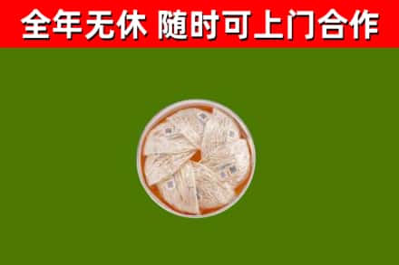 揭阳回收燕窝