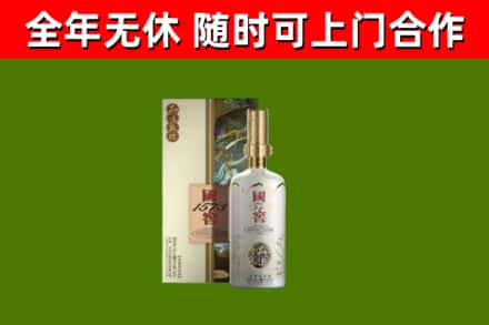 揭阳回收国窖1573价格