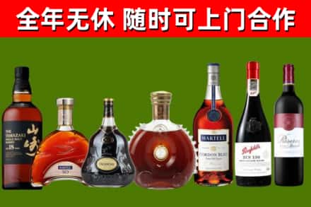 揭阳烟酒回收洋酒系列.jpg