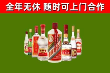 揭阳烟酒回收八大名酒.jpg