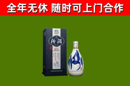 揭阳烟酒回收汾酒.jpg