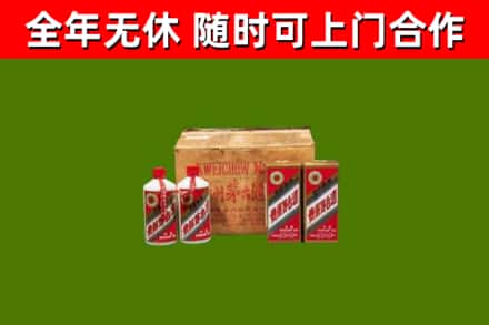 揭阳烟酒回收80年代茅台酒.jpg