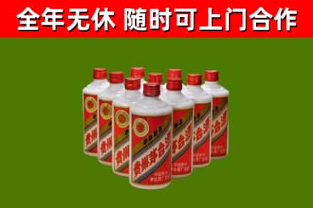 揭阳烟酒回收五星贵州茅台酒.jpg