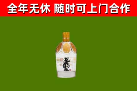 揭阳烟酒回收董酒.jpg