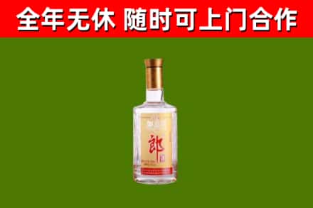 揭阳回收郎酒