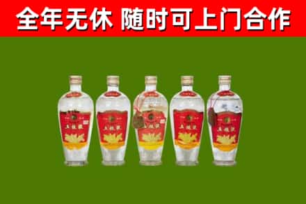 揭阳回收老五粮液