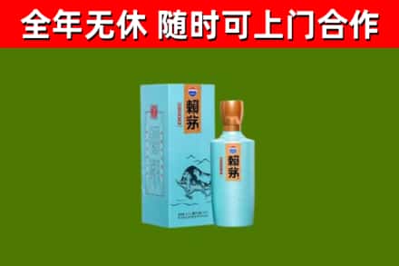 揭阳回收赖茅