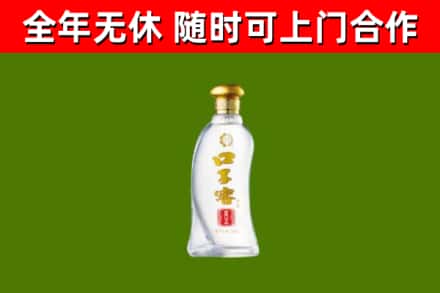 揭阳回收口子窖