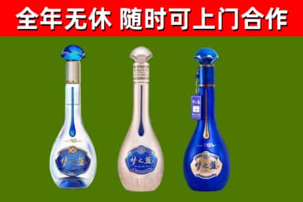 揭阳回收梦之蓝