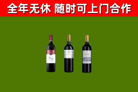 揭阳回收拉菲红酒