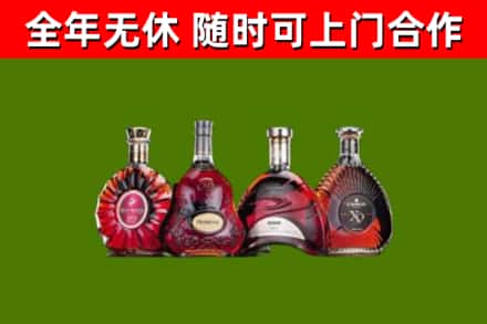 揭阳回收老洋酒